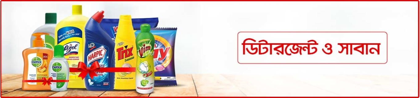 Subcategory Banner Image