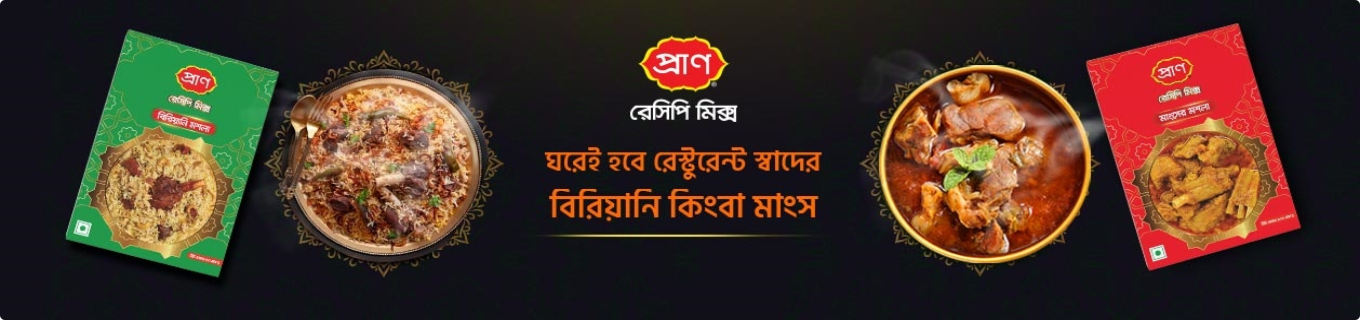 Subcategory Banner Image